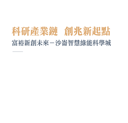 大順大富