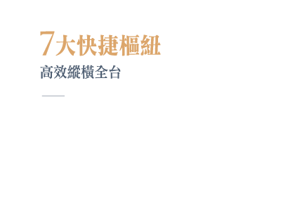 大順大富