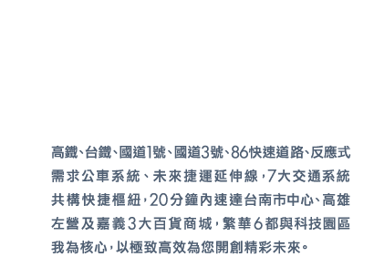 大順大富