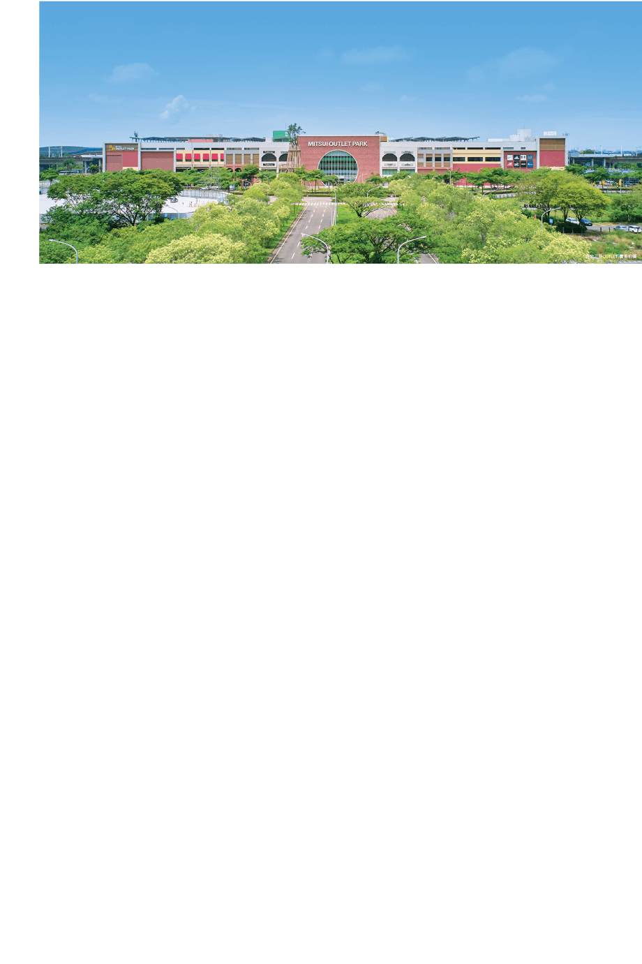 富美人文豐盈·沙崙K12學區 & 富足健康生活·醫療創新園區
